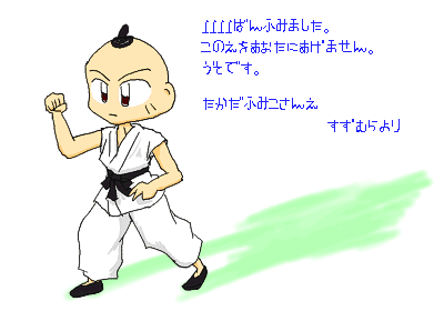 Ʊ�ͻ�Ǥϱ��������Ȥ�������(��)